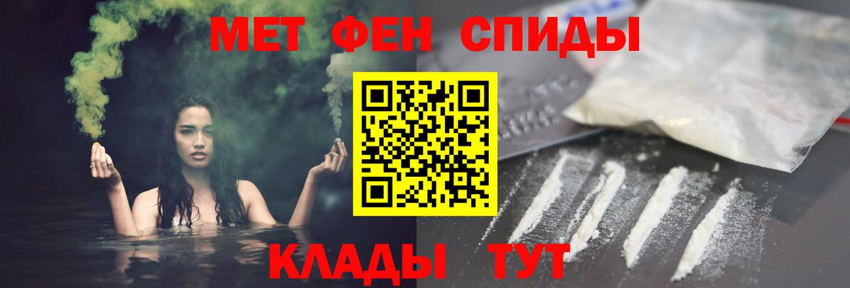 Амфетамин 98% Дивногорск