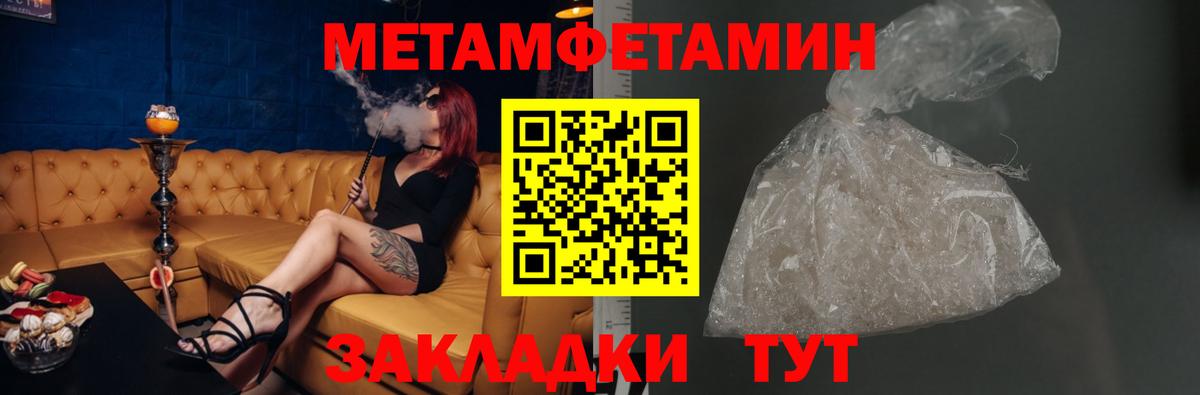 АМФ 98%  Вход с VPN  АМФЕТАМИН  Дивногорск 