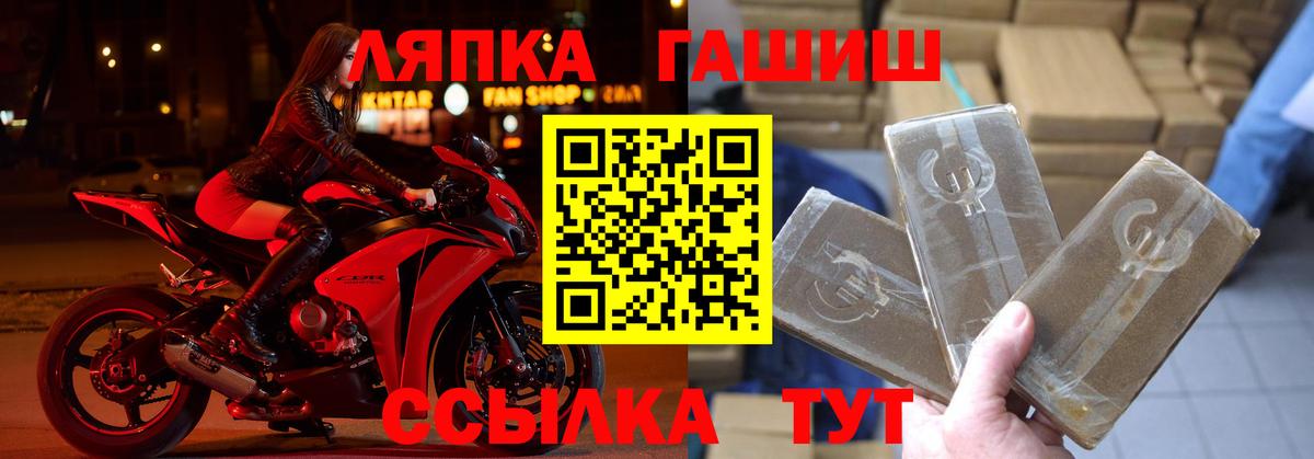 ГАШИШ  ГАШ Premium  Вход с VPN  ГАШ убойный  Дивногорск 