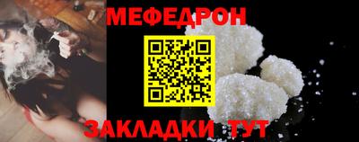 твердый Балаково