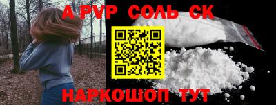 спиды Балашиха