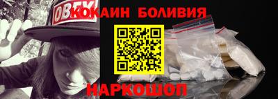 спиды Балашиха