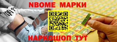молекула духа Балахна