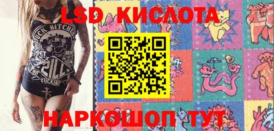 молекула духа Балахна