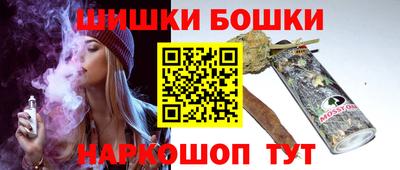 спиды Балашиха