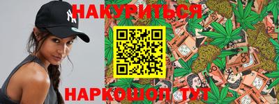 спиды Балашиха