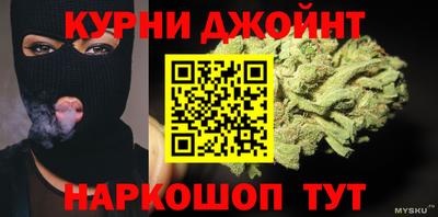 молекула духа Балахна