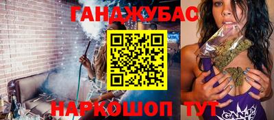 спиды Балашиха