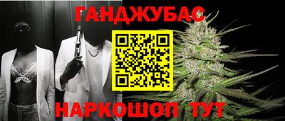 спиды Балашиха