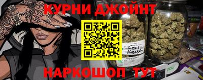 спайс Нальчик