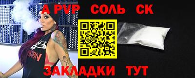 твердый Балаково