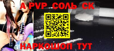 молекула духа Балахна
