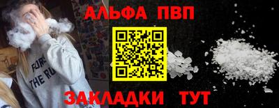 твердый Балаково