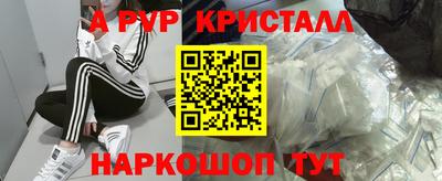 спиды Балашиха