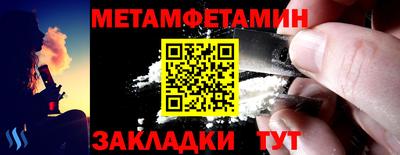 спиды Балашиха