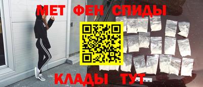 спиды Балашиха