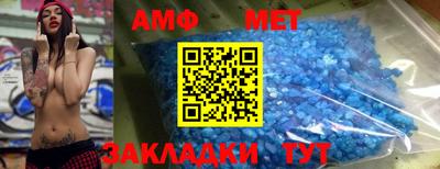 спиды Балашиха