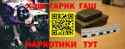 спиды Балашиха
