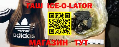 спиды Балашиха