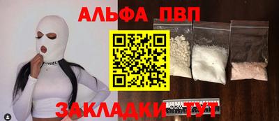 твердый Балаково