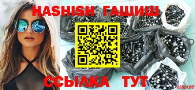 спиды Балашиха