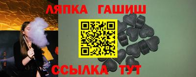 твердый Балаково
