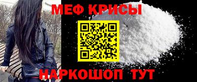 спиды Балашиха
