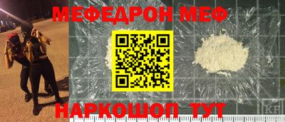 твердый Балаково