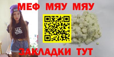 спиды Балашиха