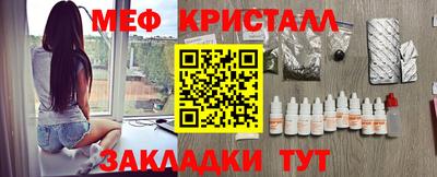 молекула духа Балахна