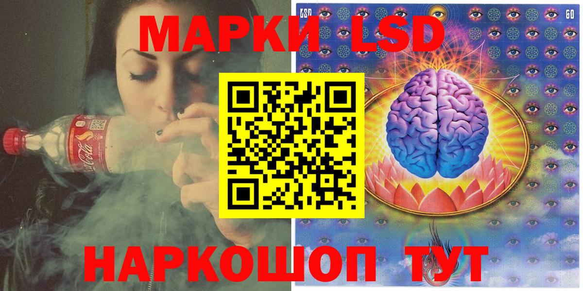 Марки N-bome 1,8мг  Вход с VPN  Дивногорск 