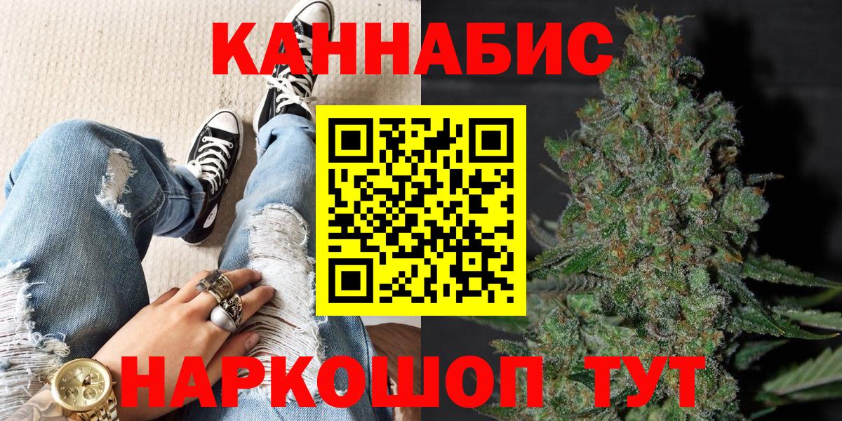 Дивногорск  Конопля ГИДРОПОН  Вход с VPN  Канабис конопля  Марихуана Ganja 